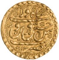 Gold coin with Arabic script and a dotted border.